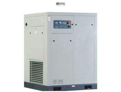 深入解析螺杆机在空压机领域的技术优势与应用前景